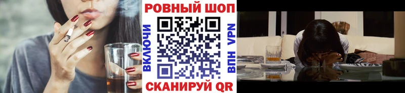 Наркошоп Мышкин Кокаин Канабис A-PVP ГАШ Меф