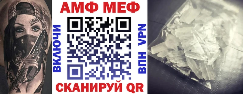 Амфетамин 97%  mega ссылка  Мышкин 