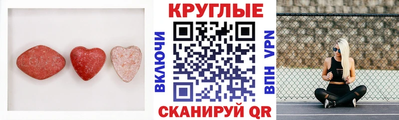 магазин    Мышкин  Ecstasy XTC 