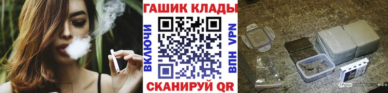 ГАШИШ гарик Мышкин