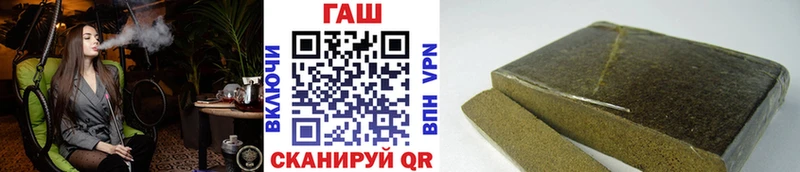 ГАШИШ Premium  ссылка на мегу сайт  Мышкин 