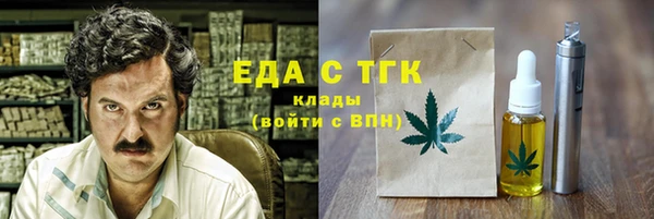 кокаин колумбия Богородск