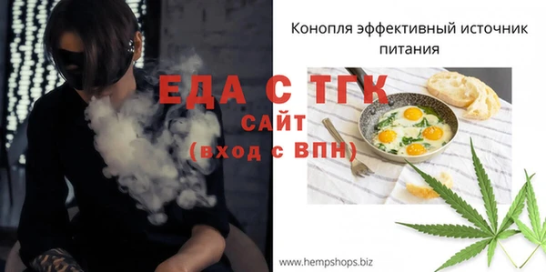 2c-b Богданович