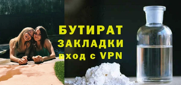 не бодяженный Богородицк