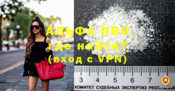кокаин колумбия Богородск