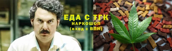 кокаин колумбия Богородск