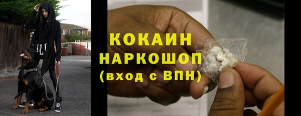 кокаин колумбия Богородск