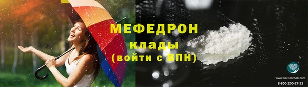 не бодяженный Богородицк