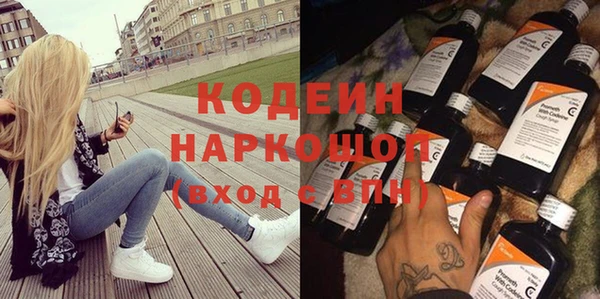 2c-b Богданович