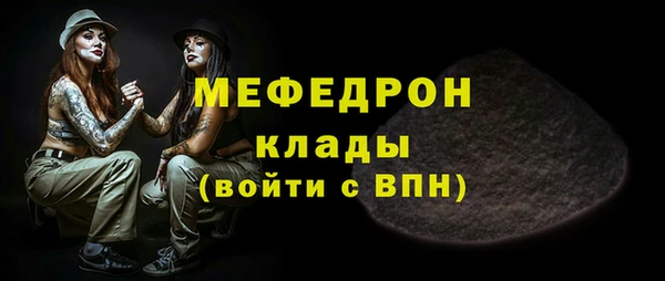 2c-b Богданович