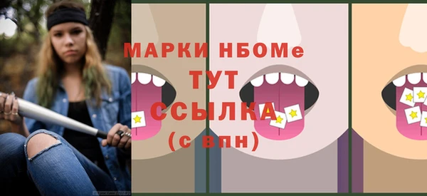 2c-b Богданович