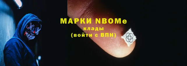 кокаин колумбия Богородск