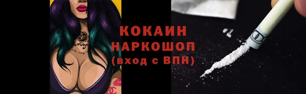 кокаин колумбия Богородск