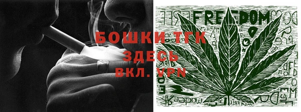 кокаин колумбия Богородск