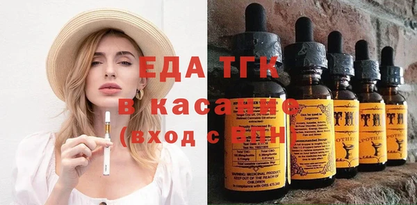 кокаин колумбия Богородск