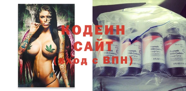 2c-b Богданович
