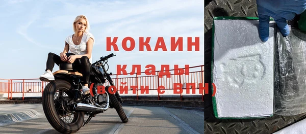 2c-b Богданович