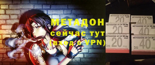 кокаин колумбия Богородск