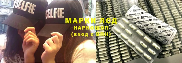 кокаин колумбия Богородск