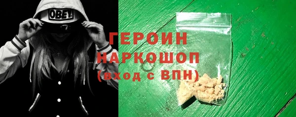 кокаин колумбия Богородск