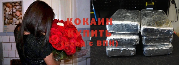 не бодяженный Богородицк