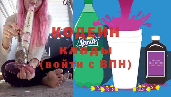 2c-b Богданович