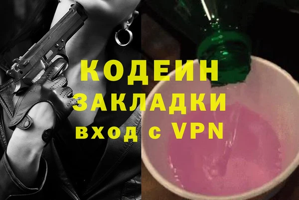 не бодяженный Богородицк