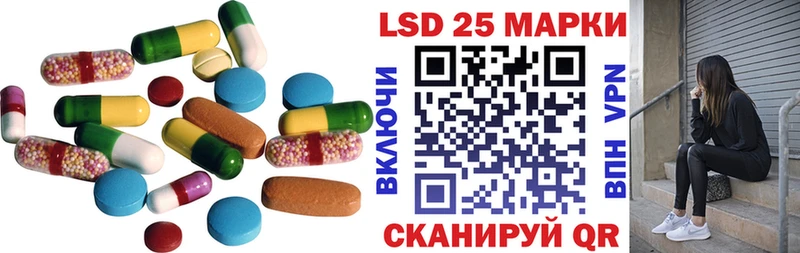 наркошоп  Мышкин  Лсд 25 экстази ecstasy 
