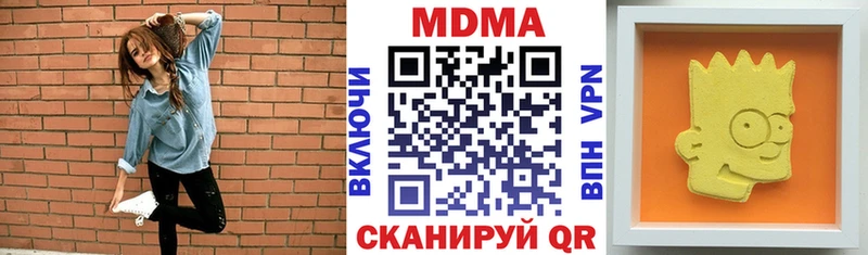 MDMA Molly  Мышкин 
