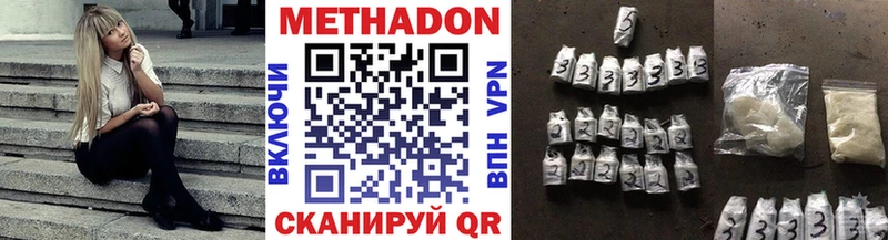 мега   Мышкин  Метадон VHQ 