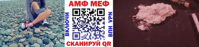 Первитин кристалл  Мышкин 