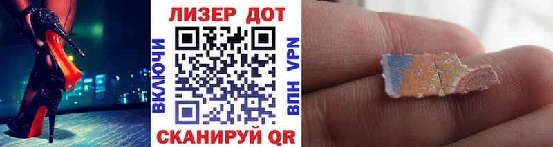 дарнет шоп  Мышкин  Марки 25I-NBOMe 1,8мг 